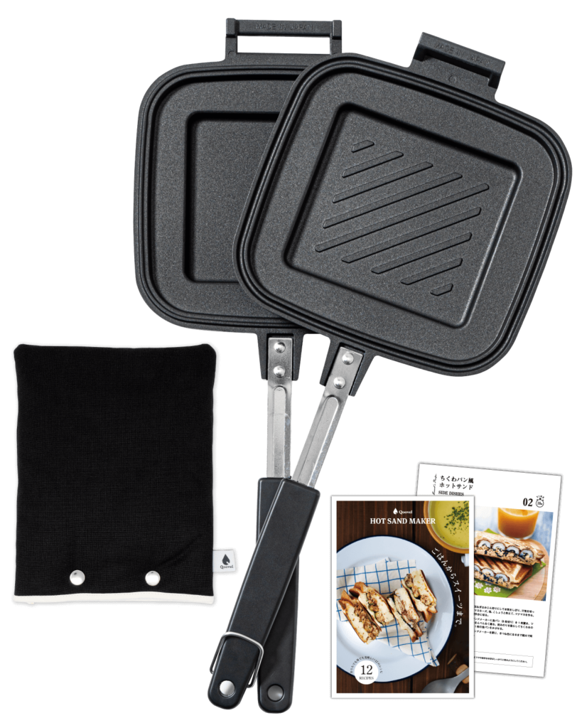 ホットサンドメーカー 直火用 専用カバーセット Qoovel